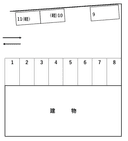 国府2丁目駐車場の駐車場
