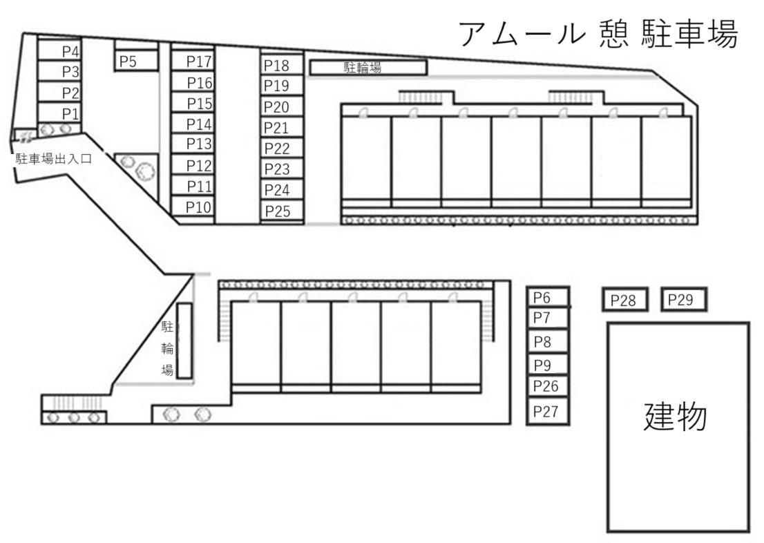 アムール 憩 駐車場の駐車配置図