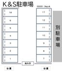K＆S駐車場の駐車場