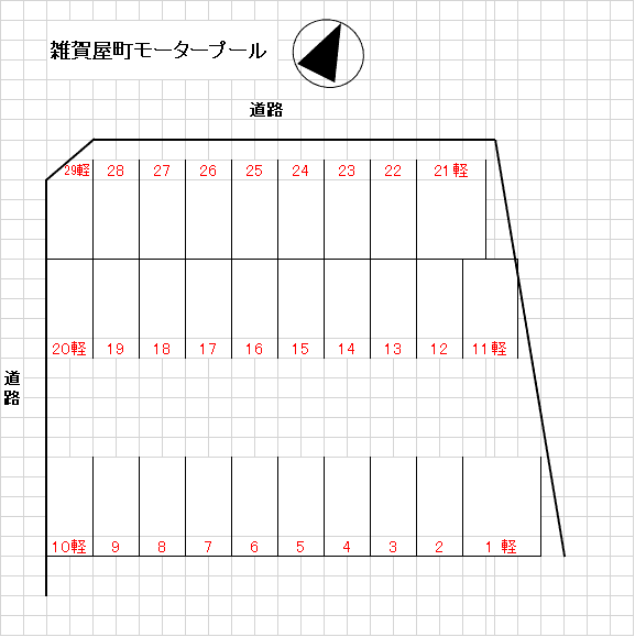 駐車場画像4枚目