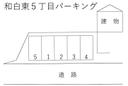 和白東５丁目パーキングの駐車場