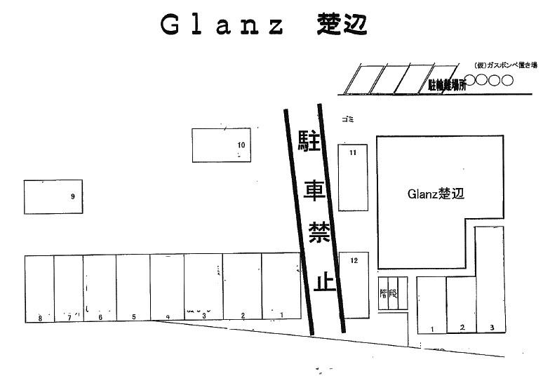 Glanz楚辺の駐車配置図