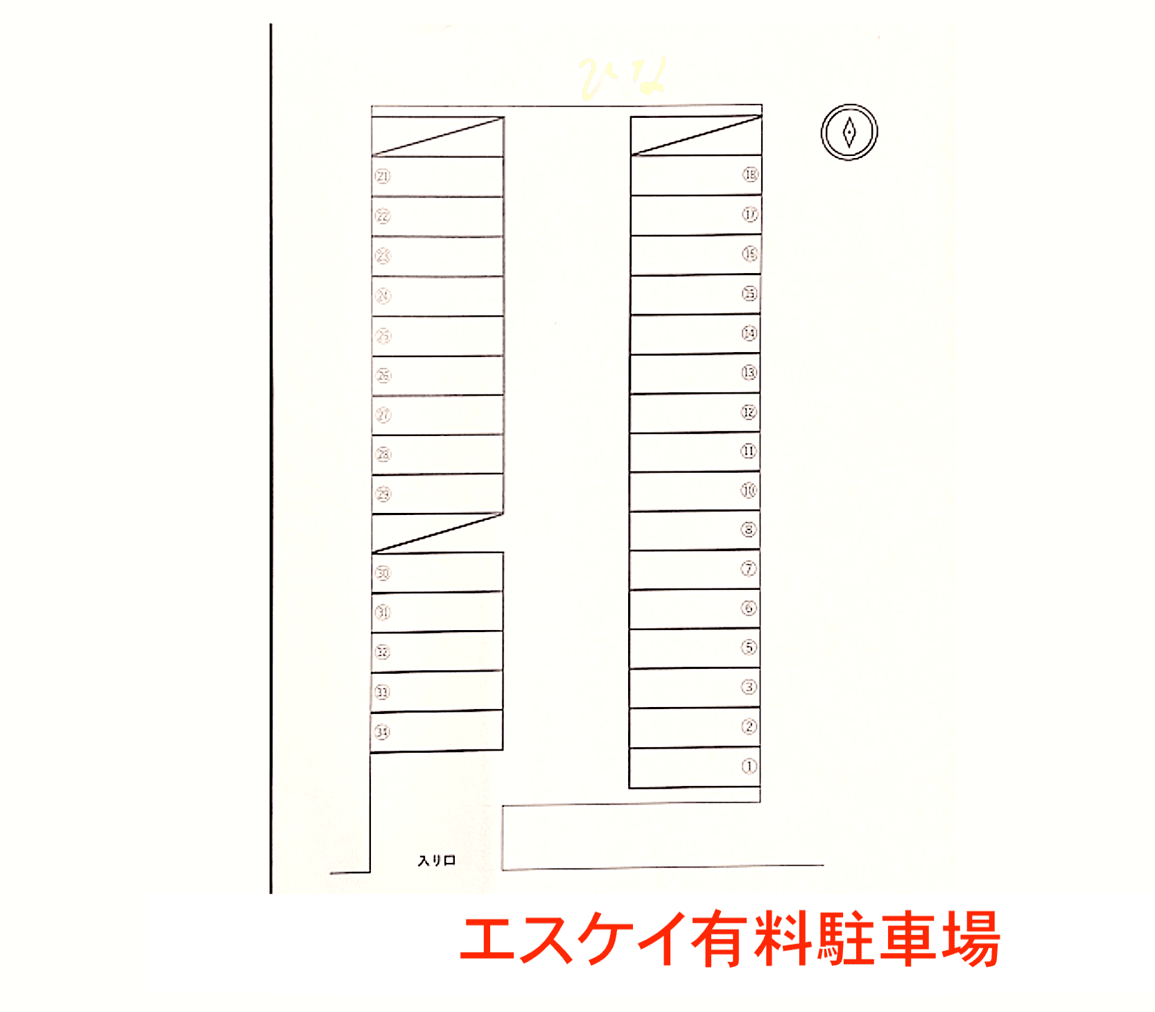 エスケイ有料駐車場の駐車配置図