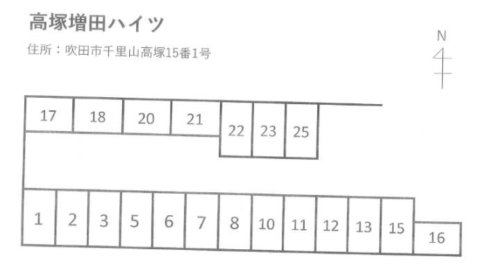 高塚増田ハイツ駐車場の駐車配置図