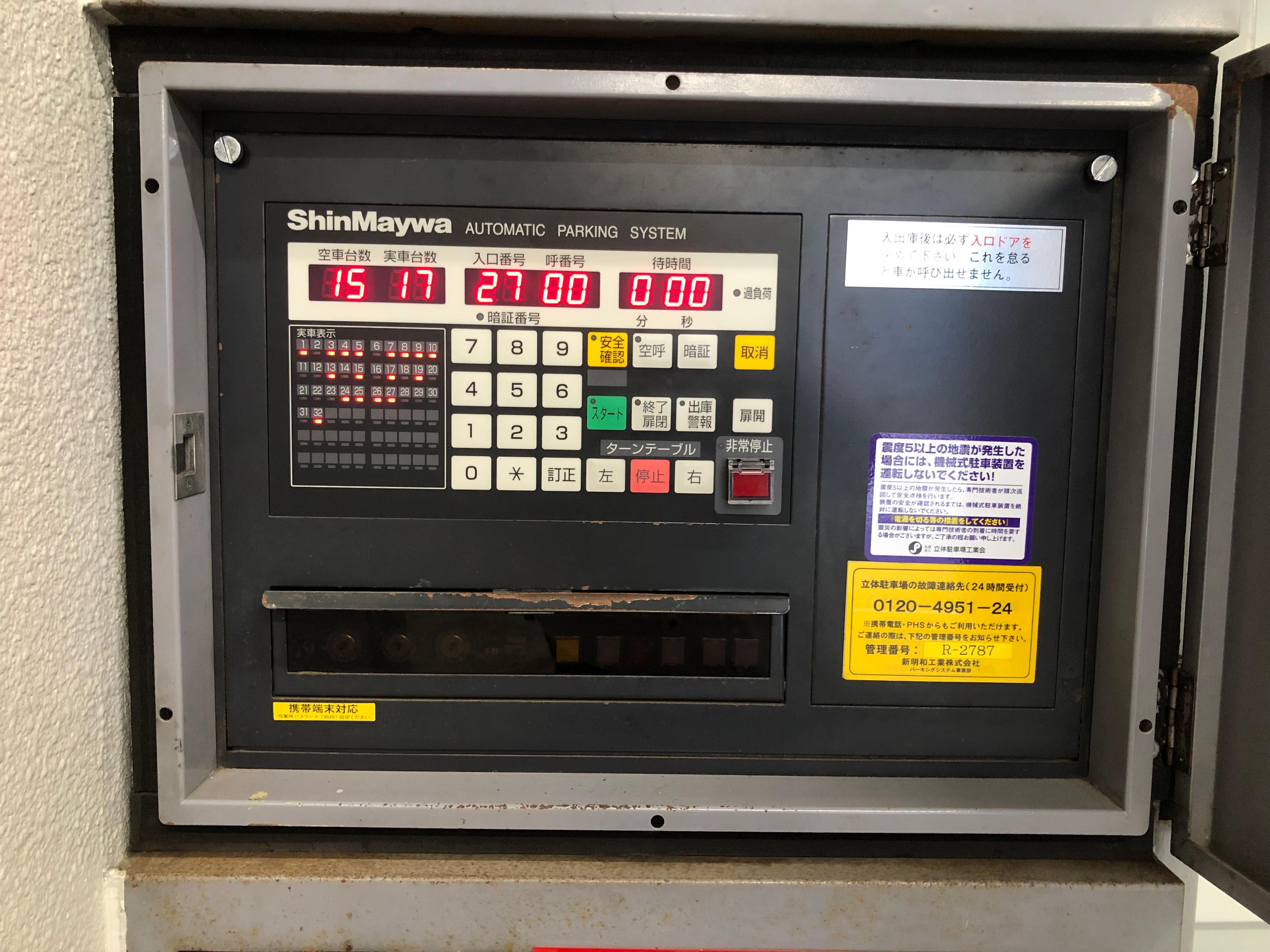 渋谷コロンバンビルの外観・駐車場イメージ2枚目