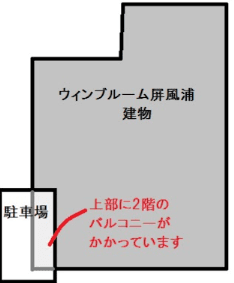 ウィンブルーム屏風浦の駐車配置図