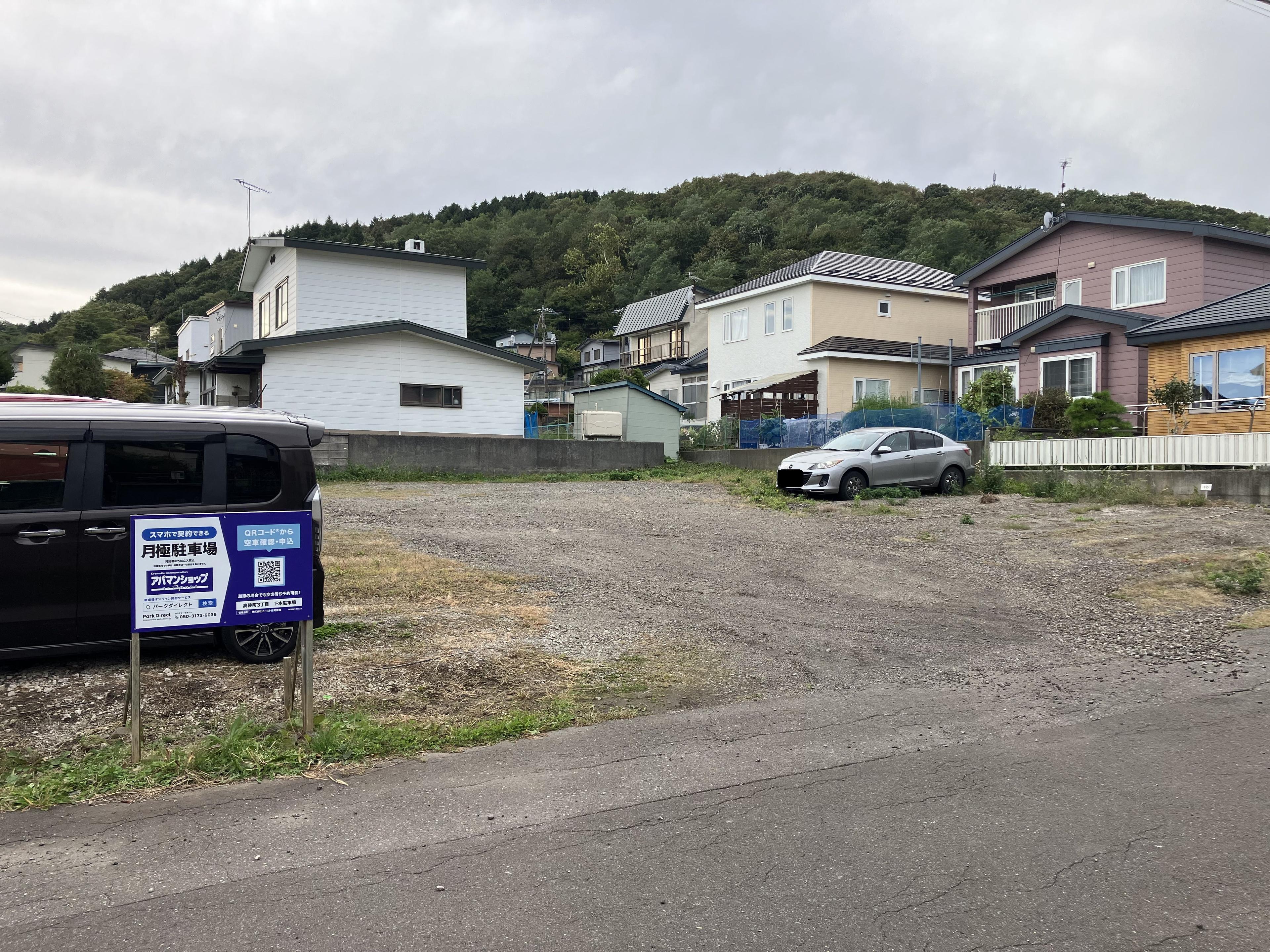 高砂町3丁目　下本駐車場の外観・駐車場イメージ1枚目