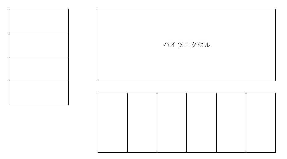 ハイツエクセルの駐車配置図