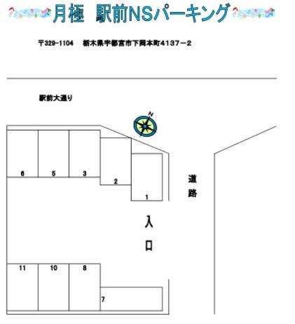 月極 駅前N･Sパーキングの駐車配置図