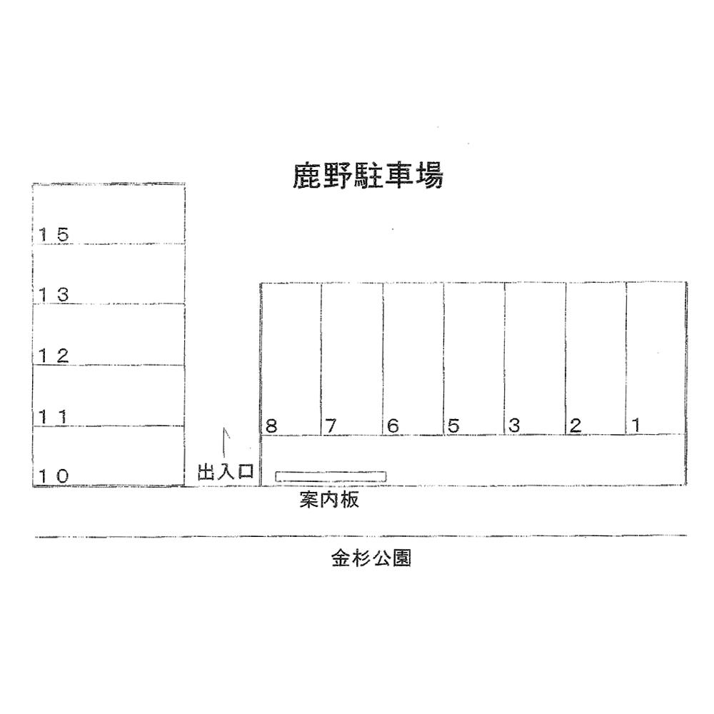 駐車場画像4枚目