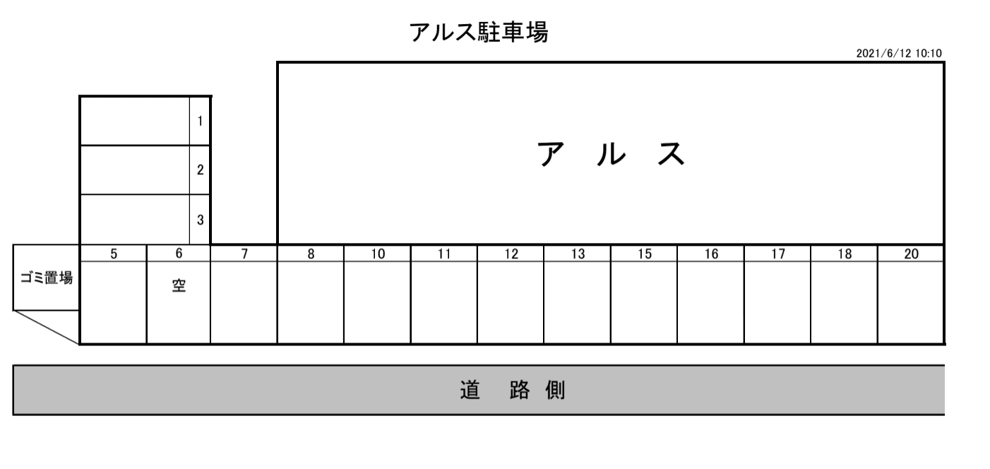 ｱﾙｽ駐車場の駐車配置図