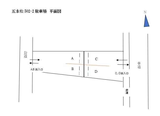 五本松502－2駐車場の駐車配置図