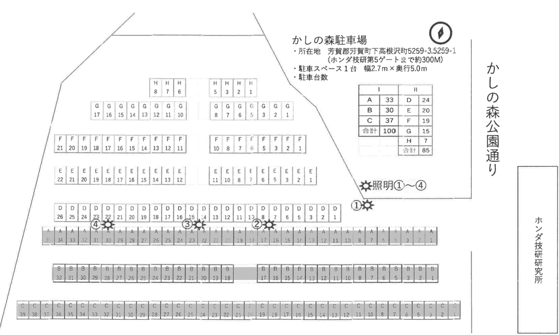 かしの森駐車場Ⅱの駐車配置図
