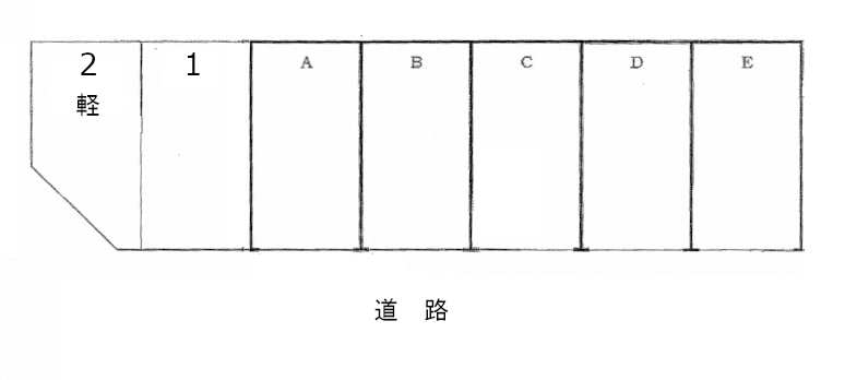 駐車場画像