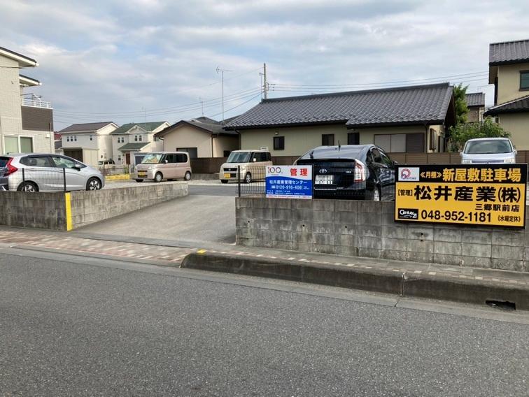 新屋敷駐車場の外観・駐車場イメージ1枚目