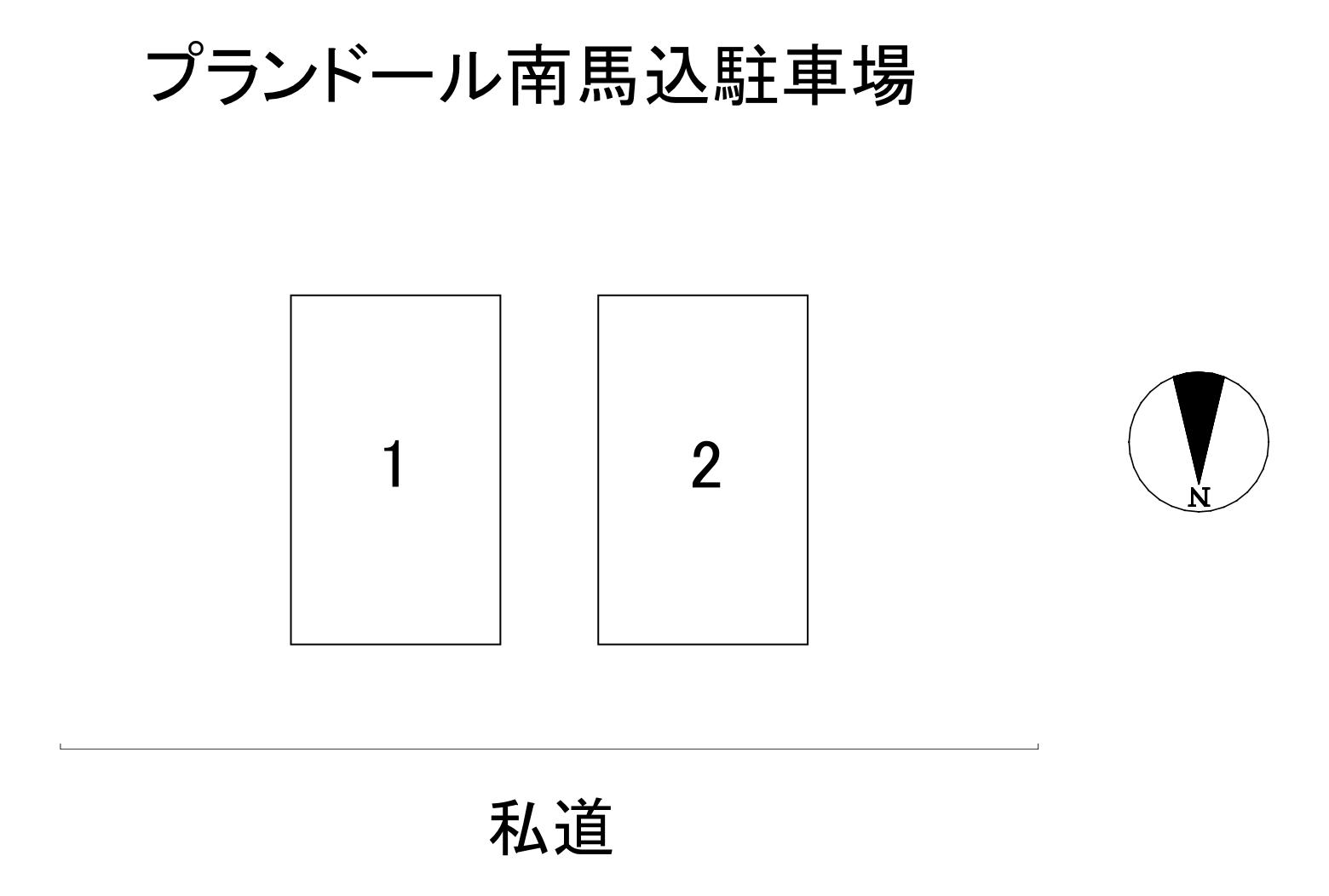 プランドール南馬込　駐車場の駐車配置図