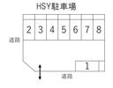 HSY駐車場の駐車場