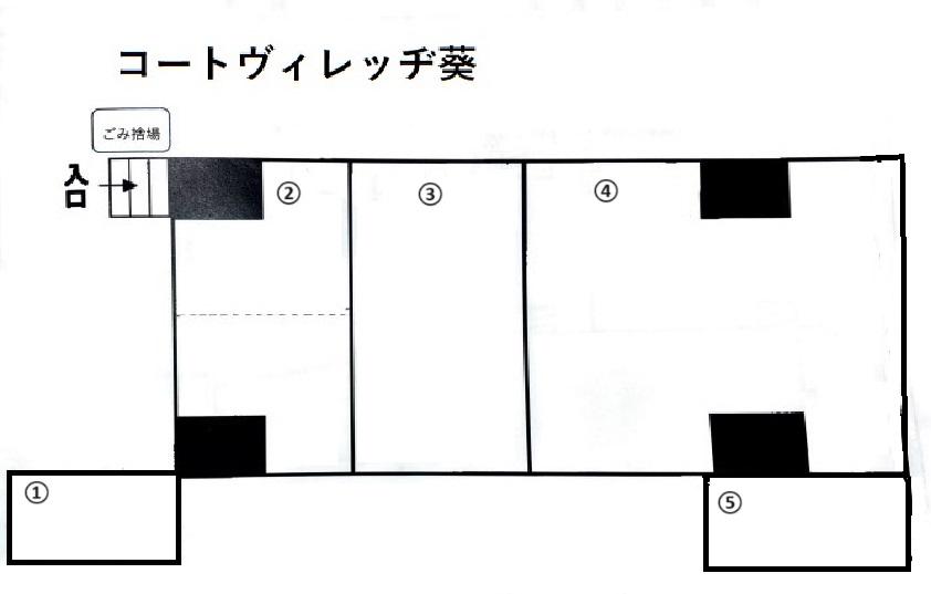 ｺｰﾄｳﾞｨﾚｯﾁﾞ葵の駐車配置図