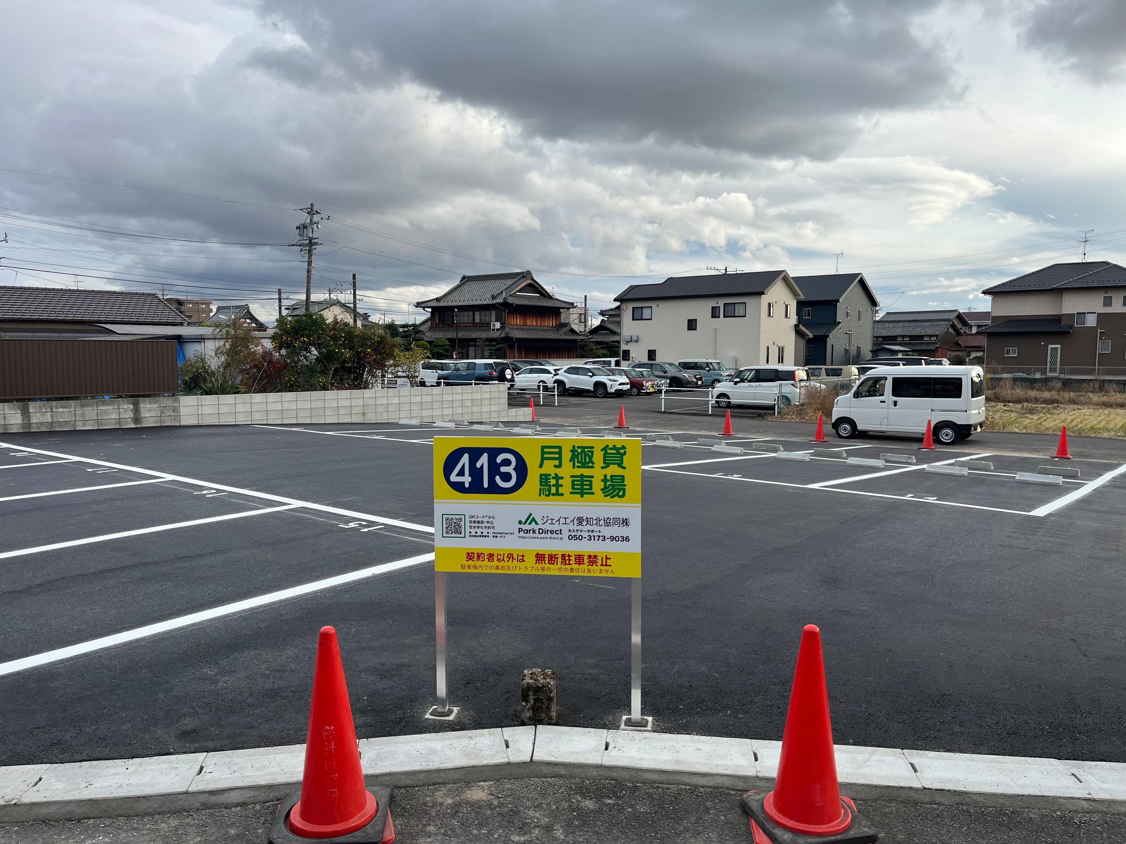 岩倉-413の外観・駐車場イメージ1枚目