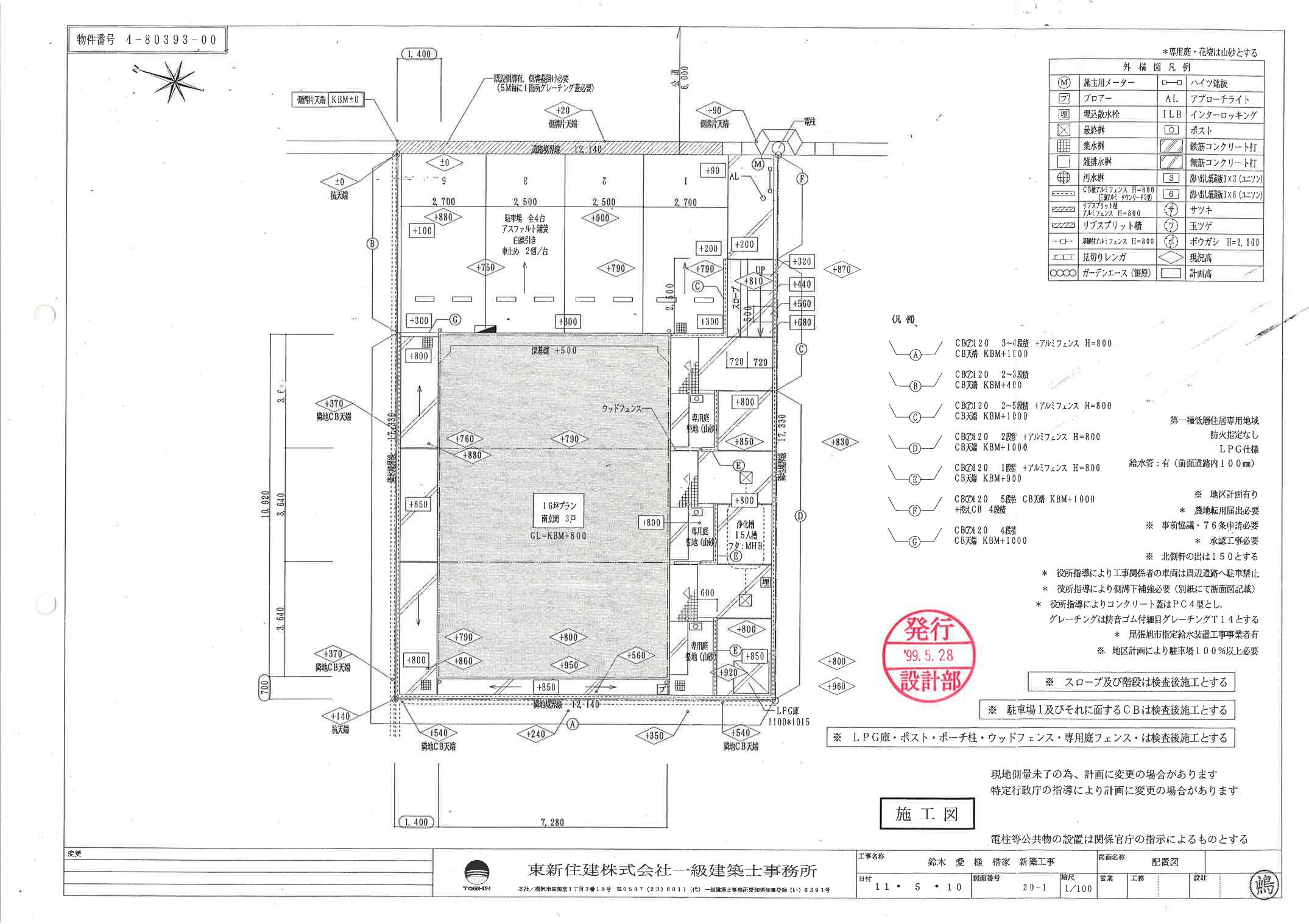80221AVANT･AGE晴丘の駐車配置図