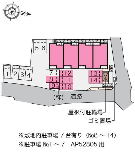 クレイノサニーサイド(58491)の駐車配置図