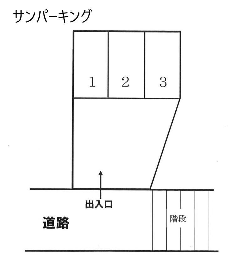 サンパーキングの駐車配置図