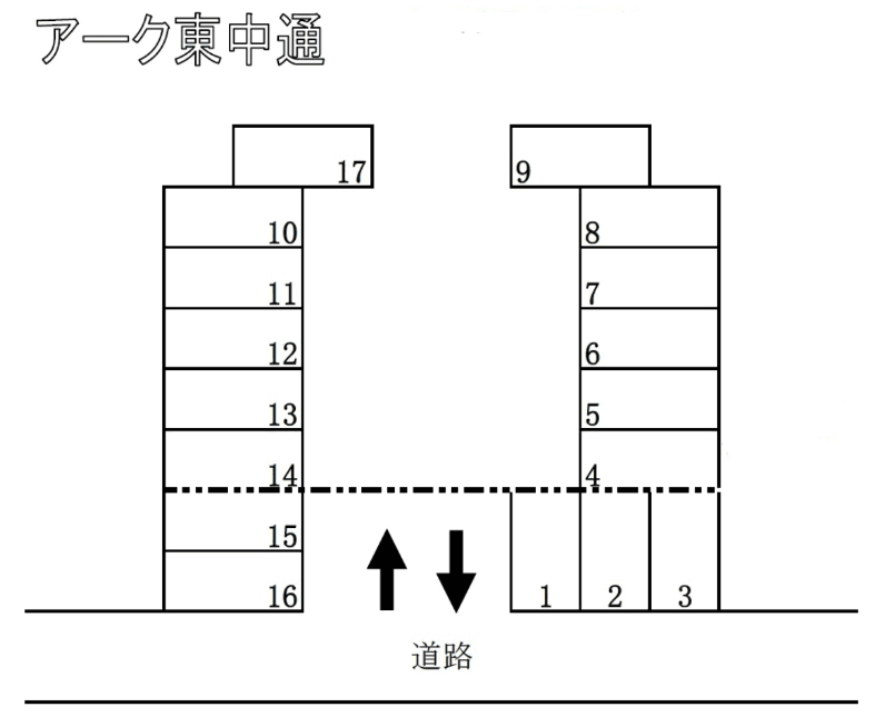 アーク東中通の駐車配置図