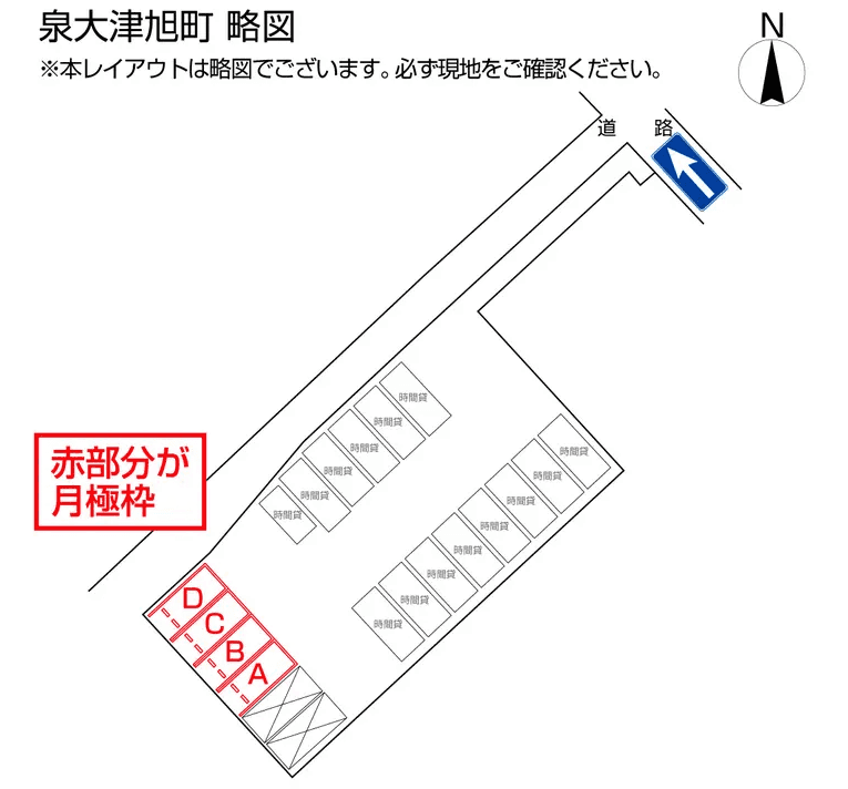 泉大津旭町の駐車配置図