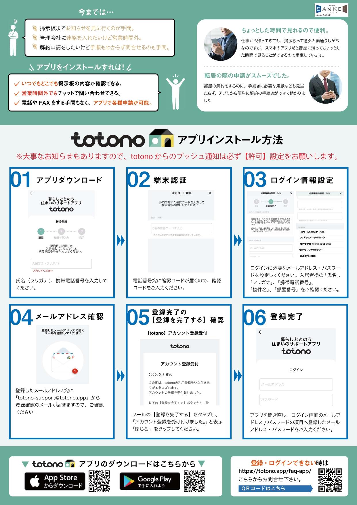サンケイパーキング６の外観・駐車場イメージ3枚目