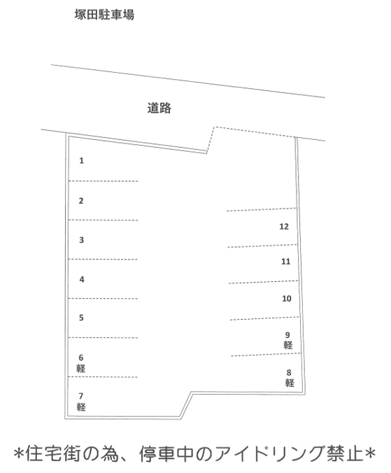 塚田駐車場の駐車配置図