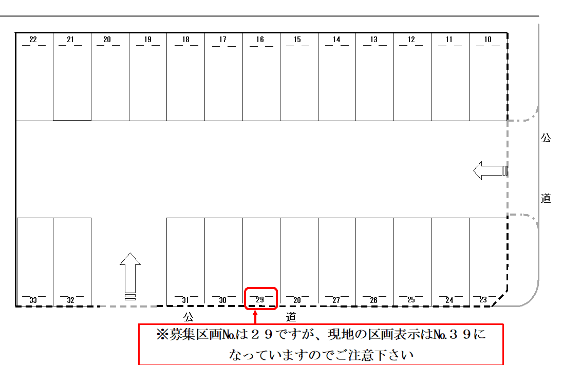 ６３の駐車配置図