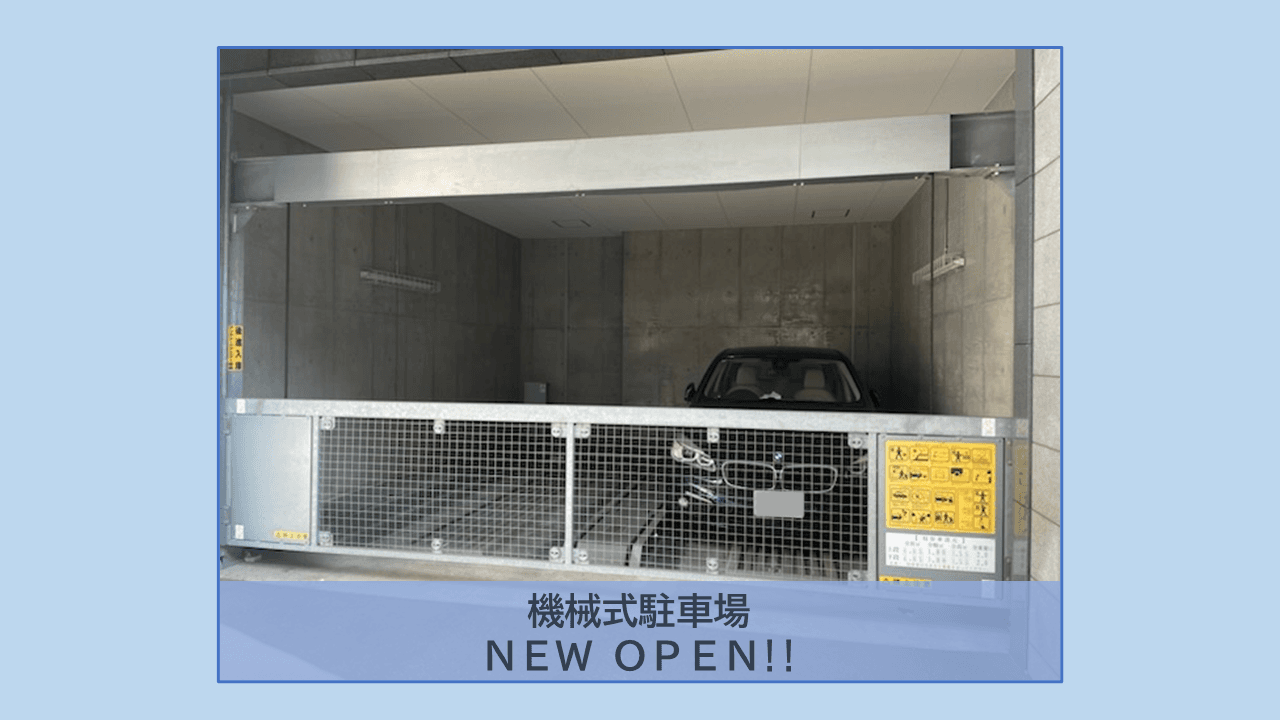 元町通七丁目駐車場の外観・駐車場イメージ1枚目