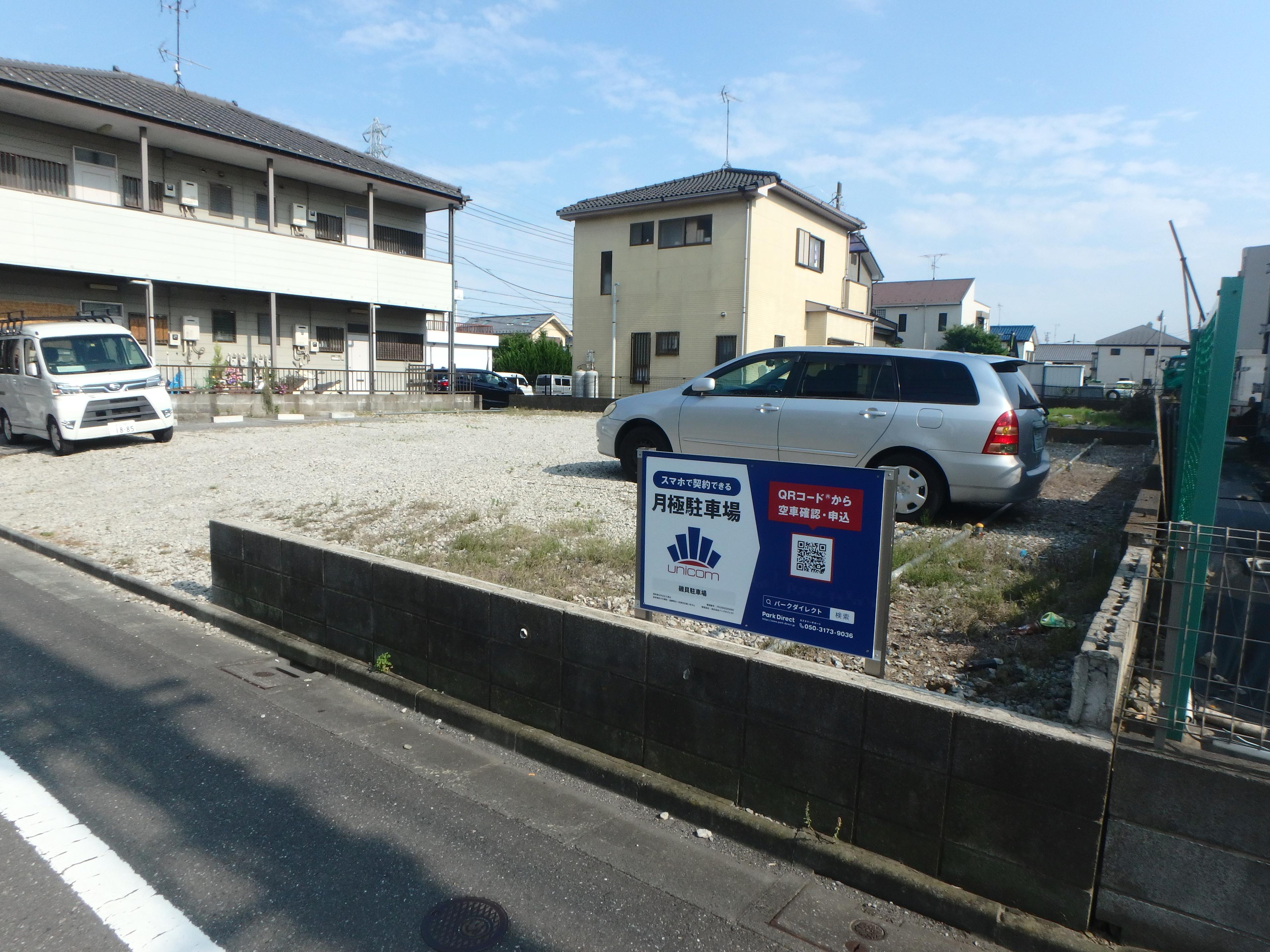 磯貝駐車場の外観・駐車場イメージ2枚目