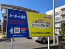 カーポート富岡の駐車場