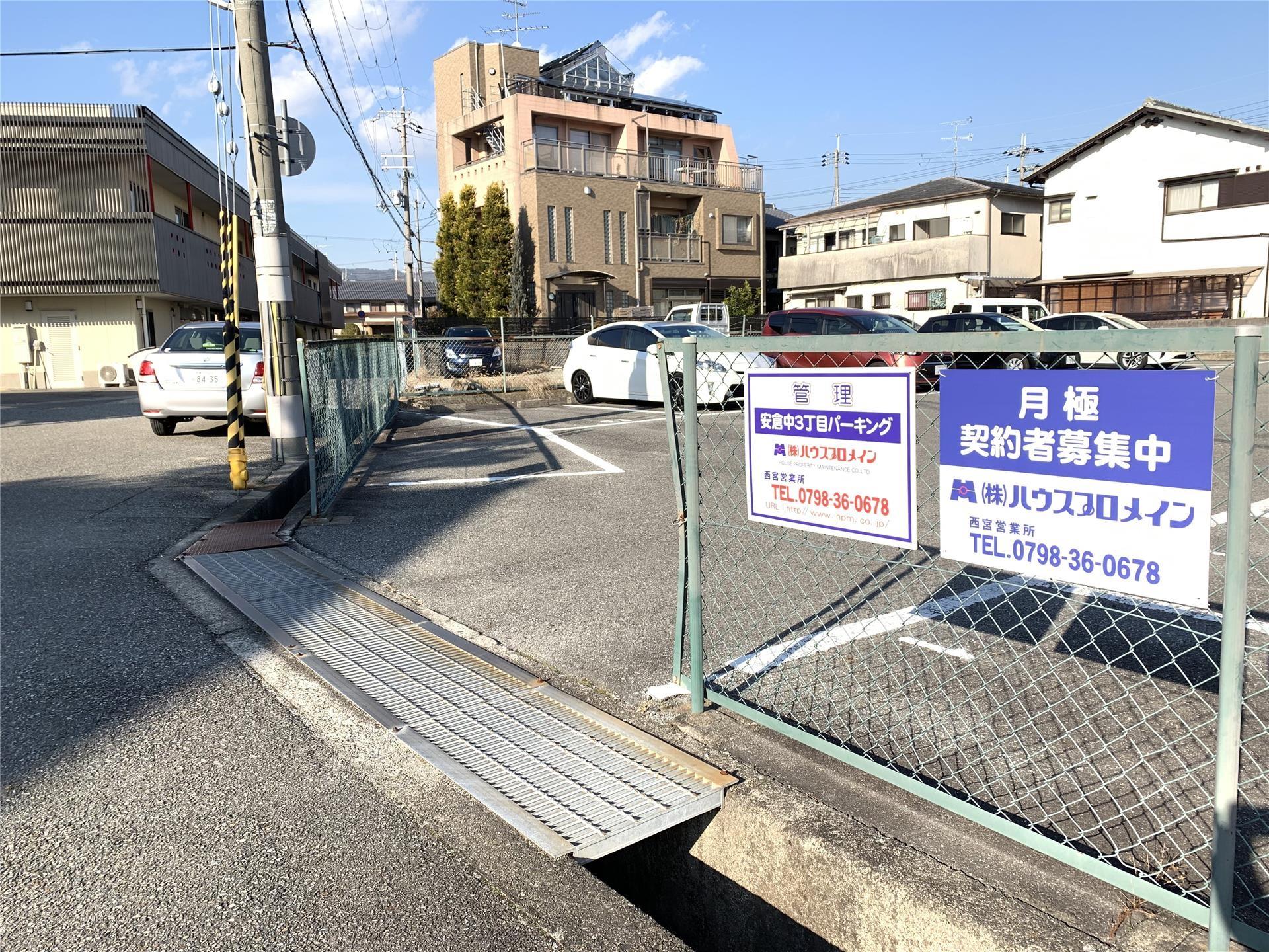 安倉中３丁目パーキングの外観・駐車場イメージ1枚目