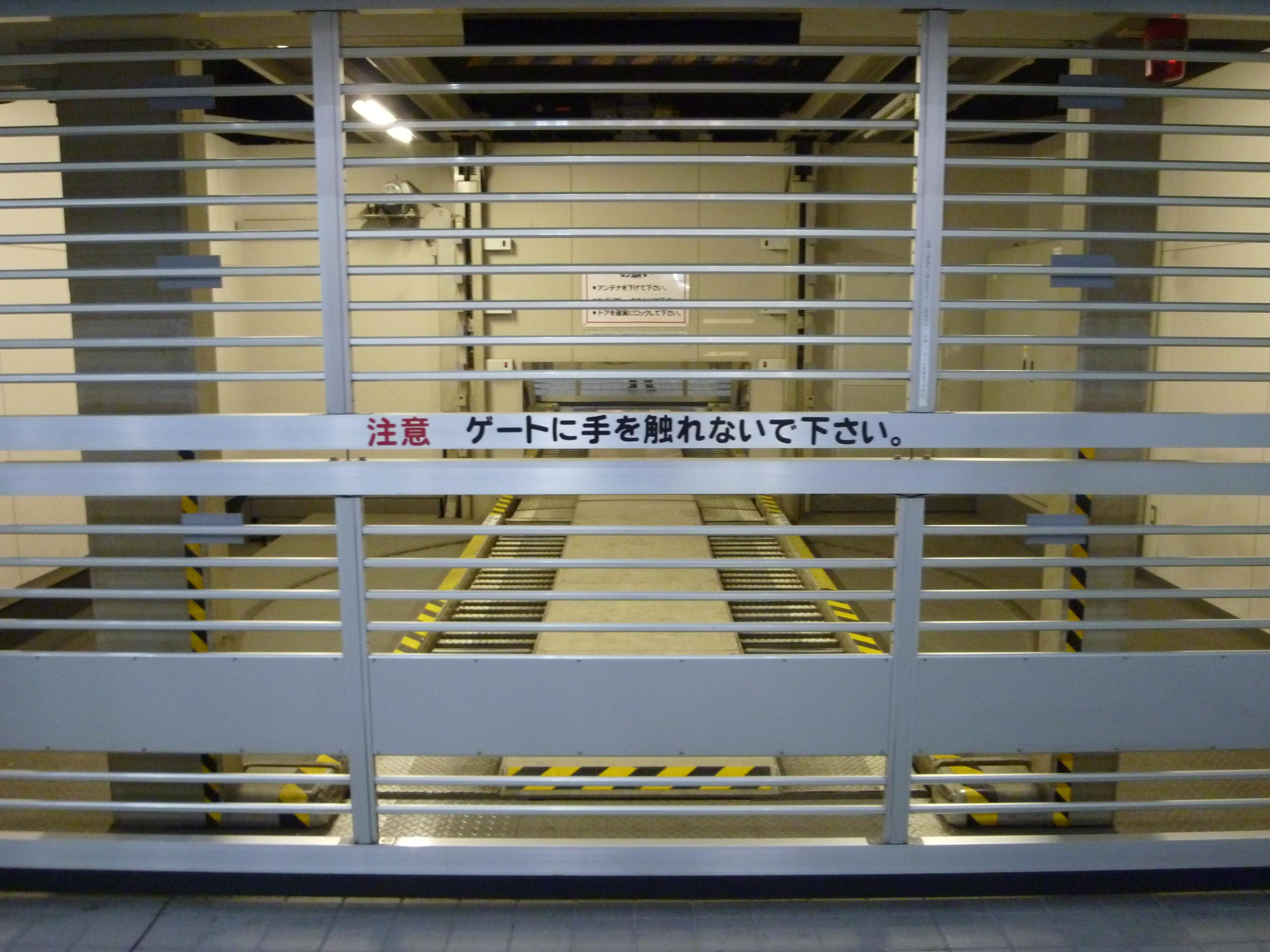 南新宿SKビル駐車場の外観・駐車場イメージ1枚目