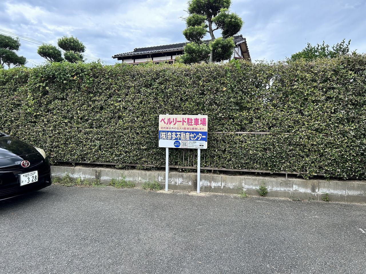 ベルリード駐車場の外観・駐車場イメージ3枚目