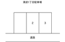涌波1丁目駐車場の駐車場