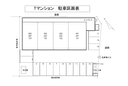 Tマンションの駐車場