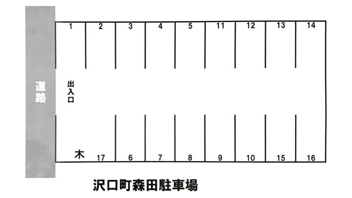 沢口町森田駐車場の駐車配置図