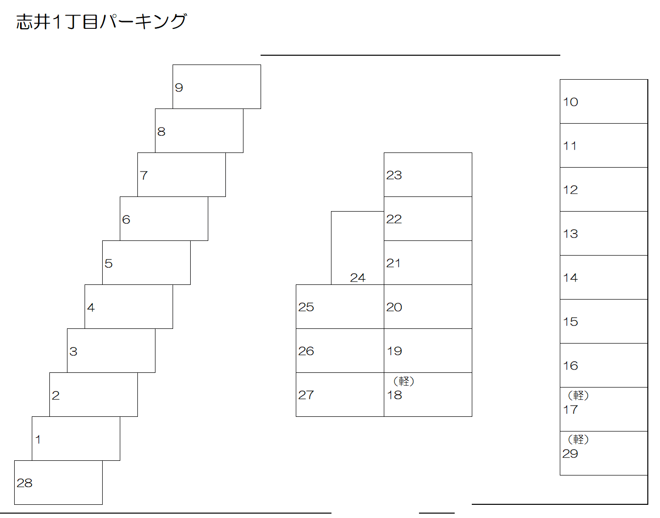 志井１丁目パーキングの駐車配置図