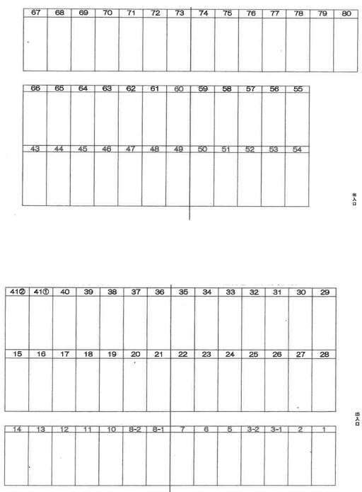 丸久第2駐車場の駐車配置図
