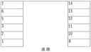 4駐車場の駐車場