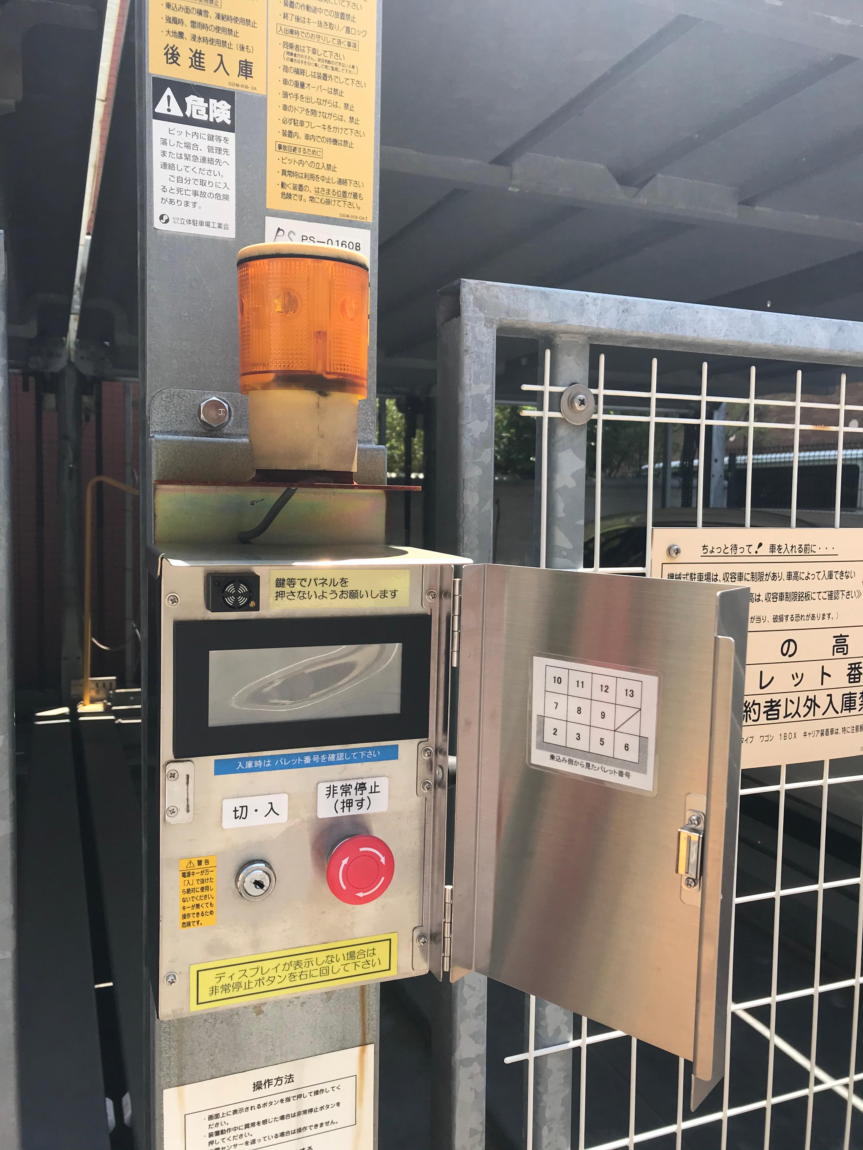 レシオ安堂寺の外観・駐車場イメージ3枚目