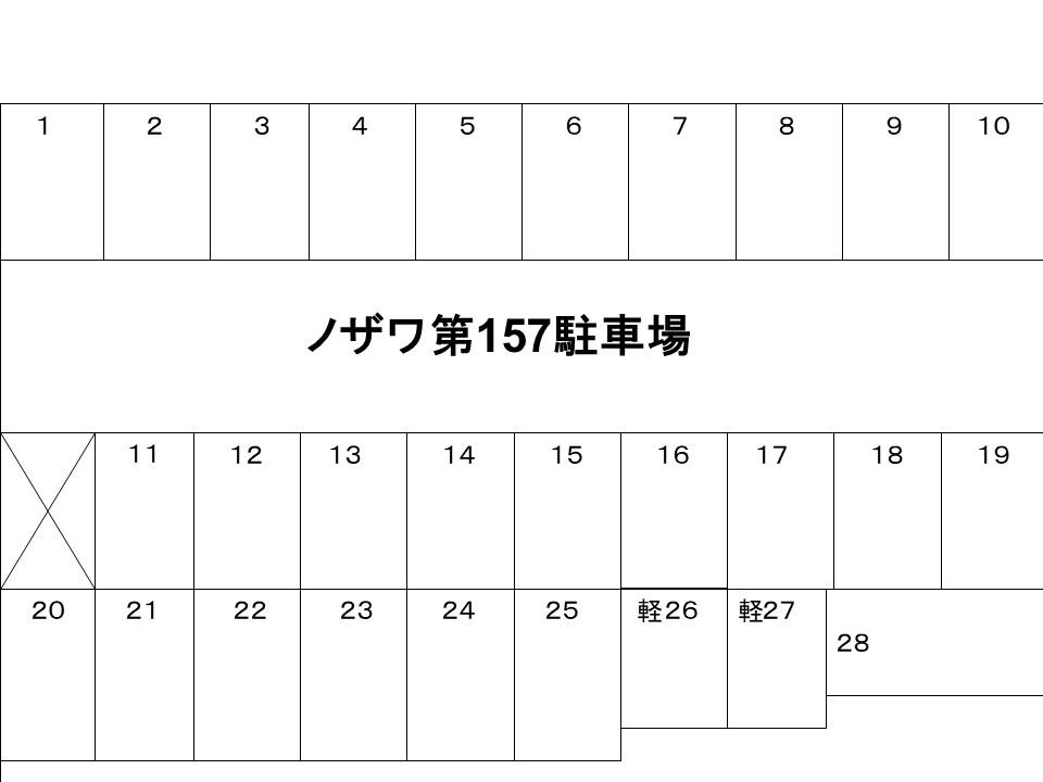 ノザワ第１５７駐車場の駐車配置図