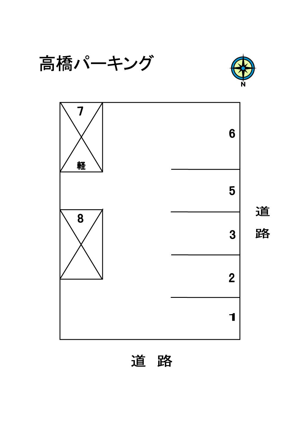 高橋パーキングの駐車配置図