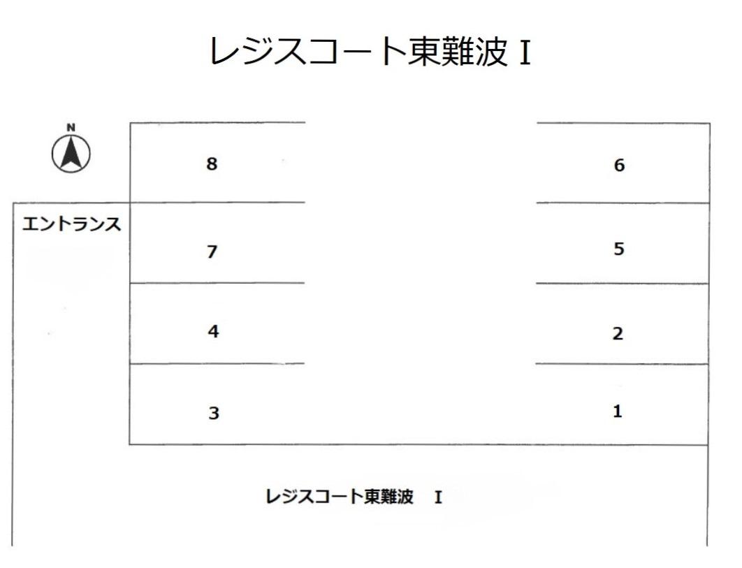 レジスコート東難波Ⅰの駐車配置図