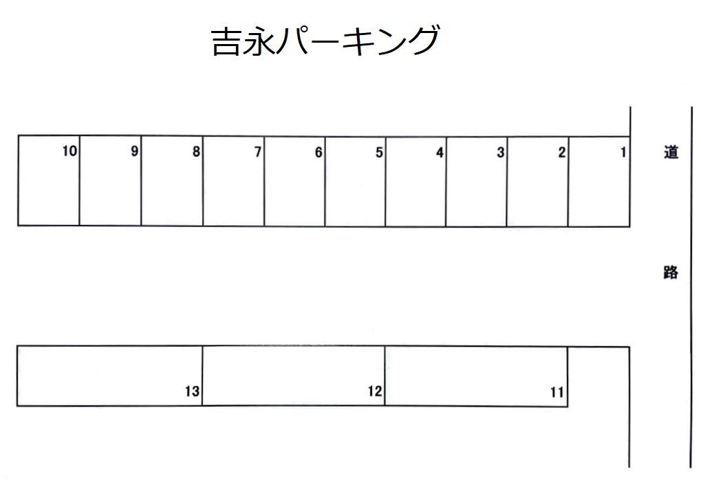 吉永パーキングの駐車配置図