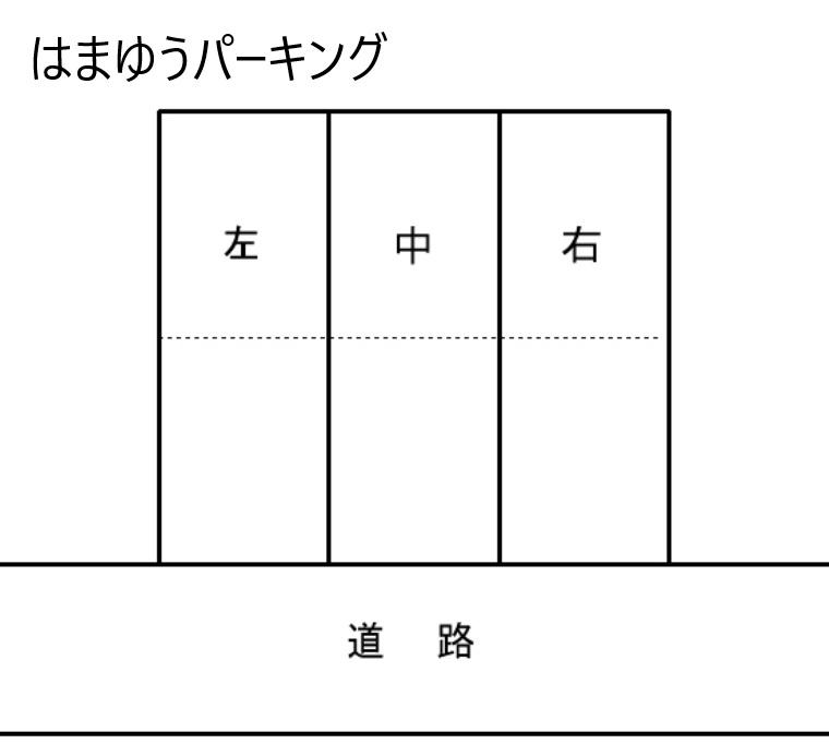 はまゆうパーキングの駐車配置図