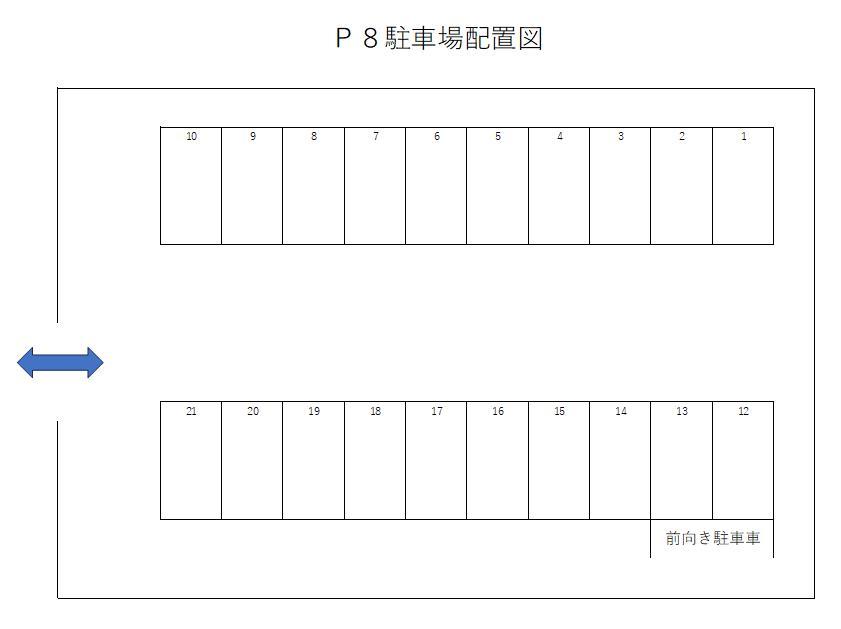 P8の駐車配置図